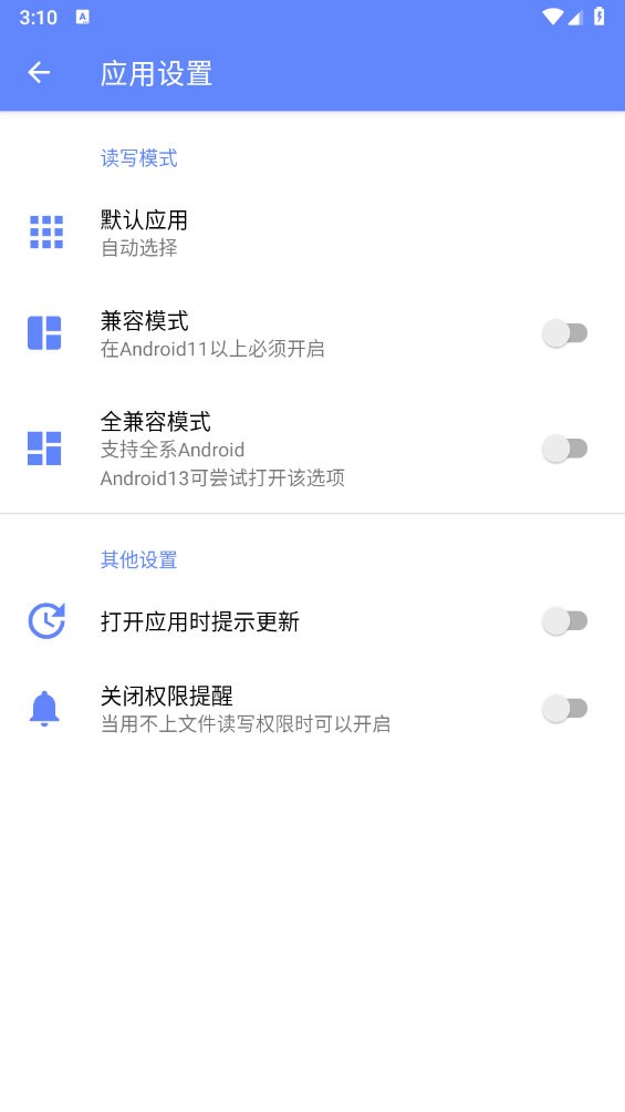 Suiteki截图4