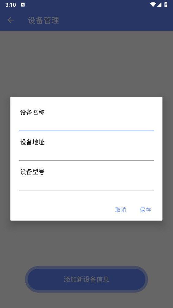 Suiteki截图3