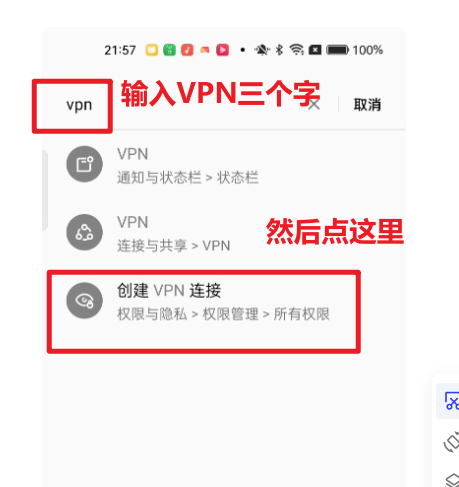 外星人加速器