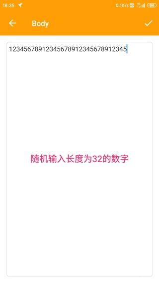 蓝鸟抓包高级版