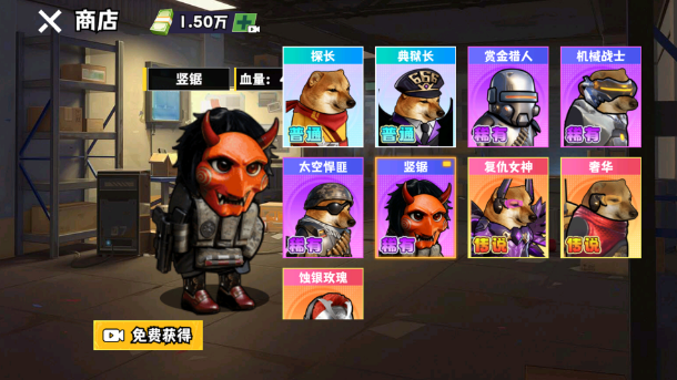 修狗神枪突围截图0