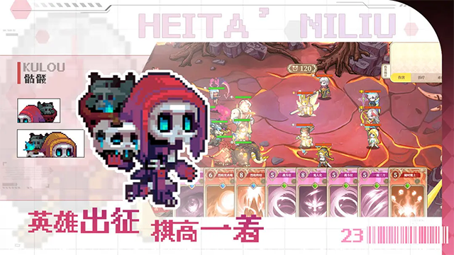 魔塔少女截图3