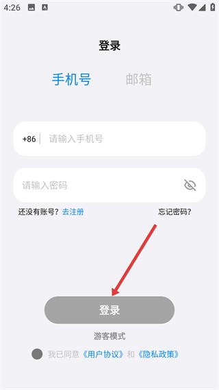 聆韵智控