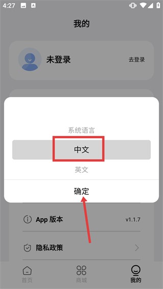 聆韵智控