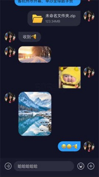 uuutalk聊天
