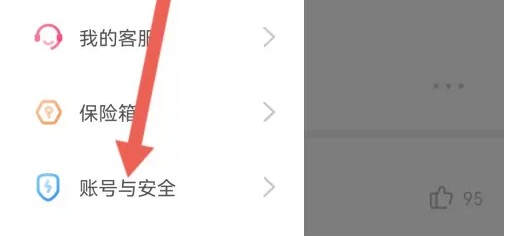 春雨直播游客登录版