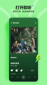 汽水音乐