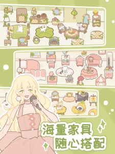遇见你的猫游戏截图1