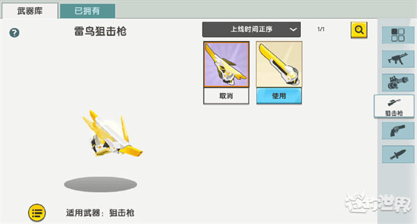 迷你世界国际服老版