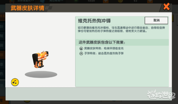 迷你世界国际服老版