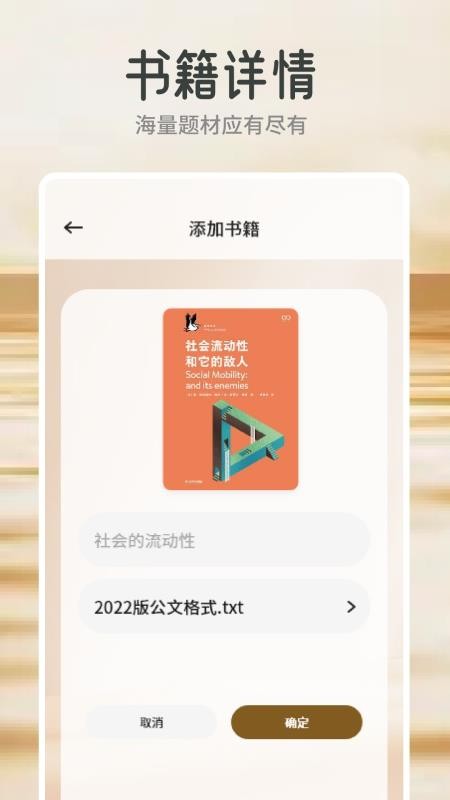 云风阅读截图3