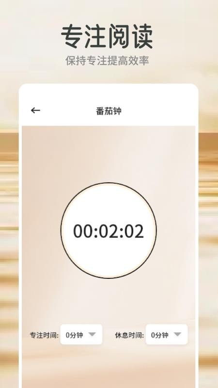 云风阅读截图2