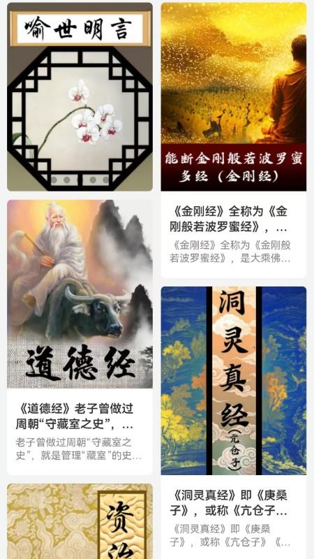 九斗六截图2