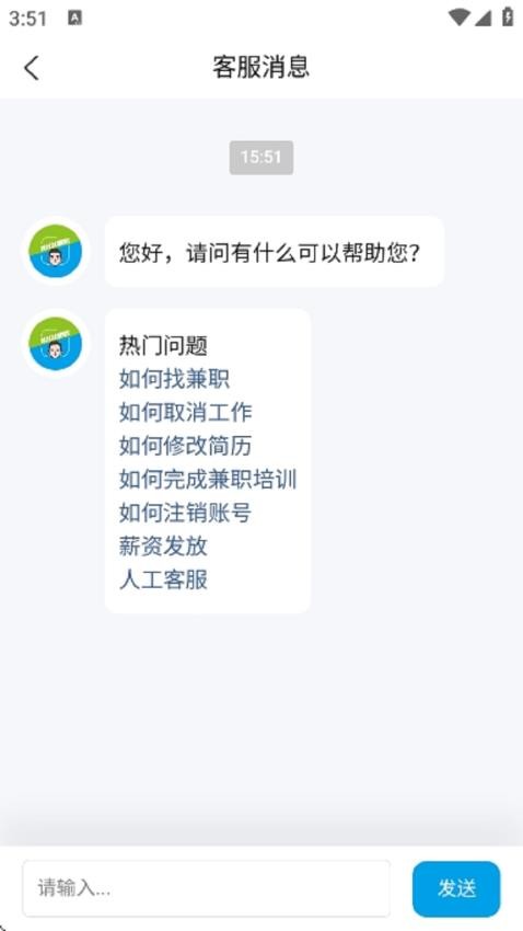 斜杠社兼职平台