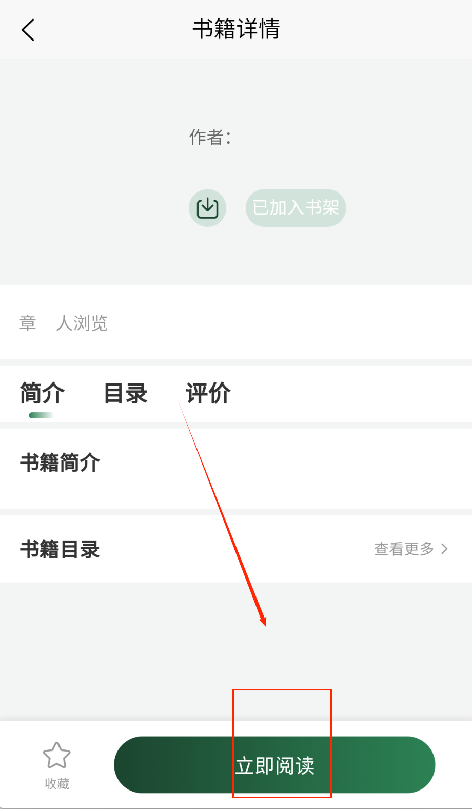 九斗六