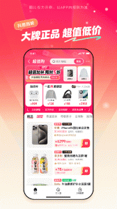 抖音商城截图3