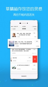 马鞍山OK论坛截图1