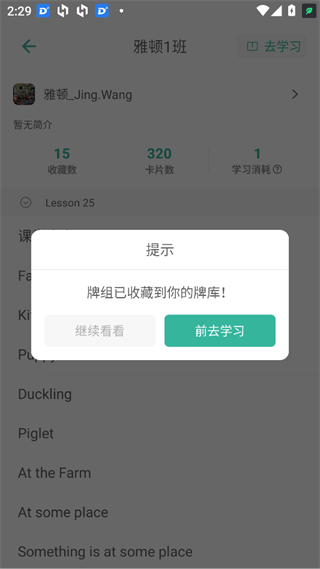 墨墨记忆卡