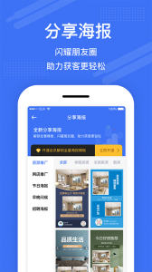 澜房