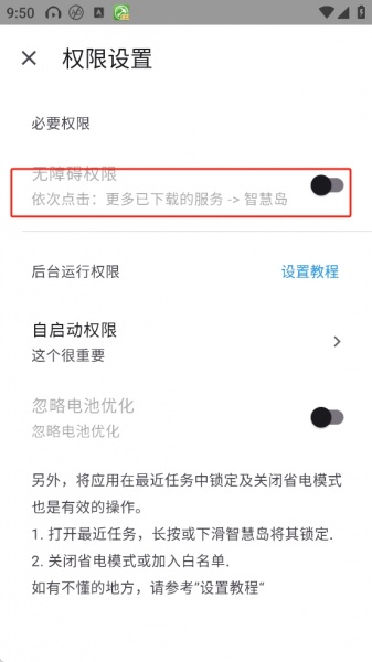智慧岛