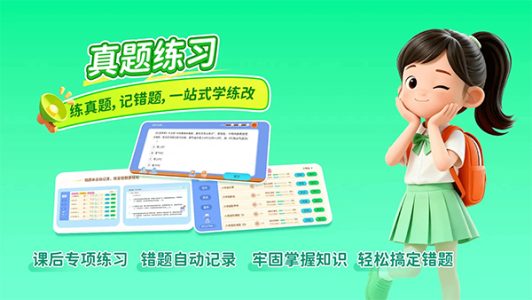 乐乐课堂