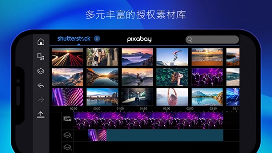 powerdirector手机版截图4
