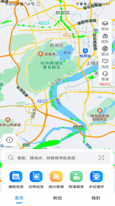船佳宝截图0