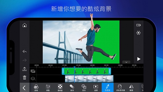 powerdirector手机版截图2
