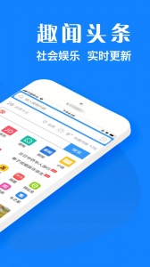 浏览器plus截图1