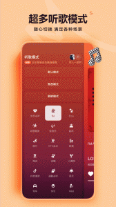 汽水音乐截图2