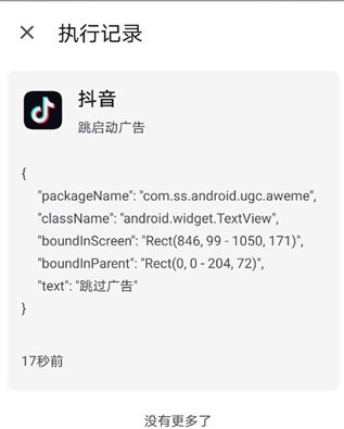 智慧岛