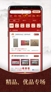 7788商城截图2