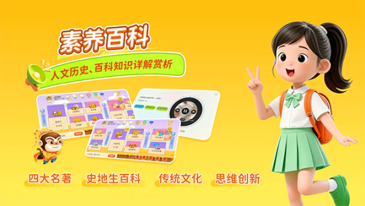 乐乐课堂截图3