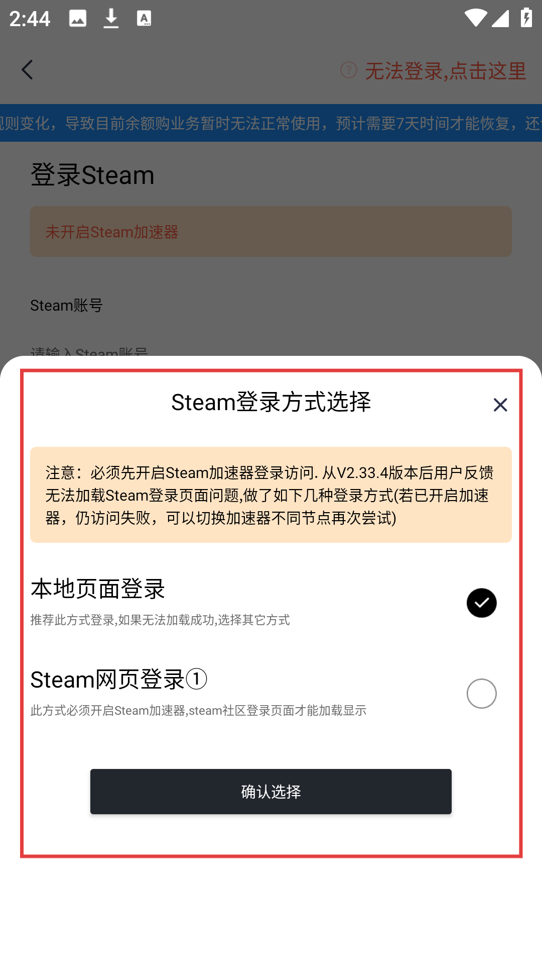 SteamPY