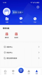 赣法云截图3