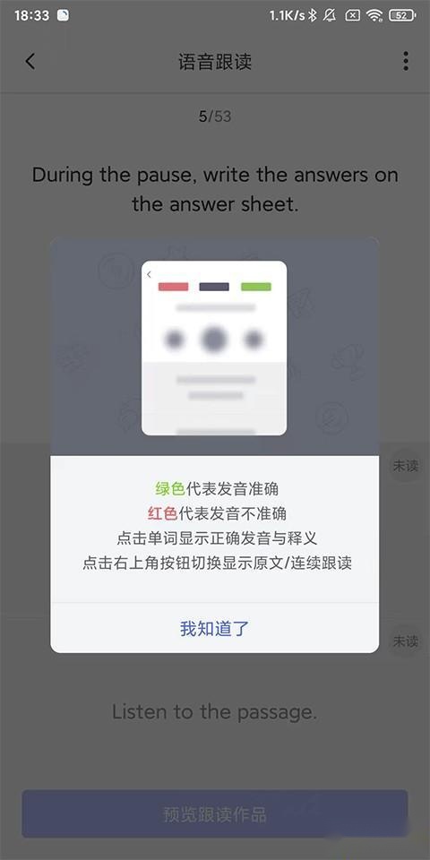 每日英语听力免费版