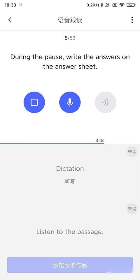 每日英语听力免费版