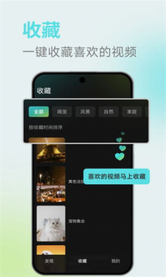 麦萌短剧最新版截图1
