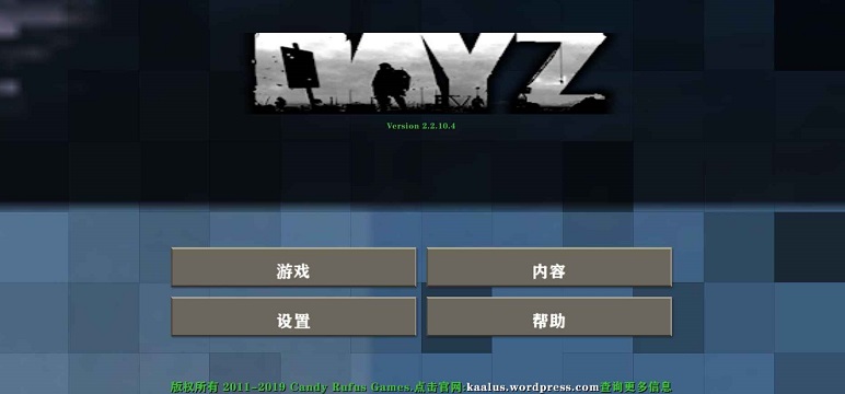 生存战争Dayz模组
