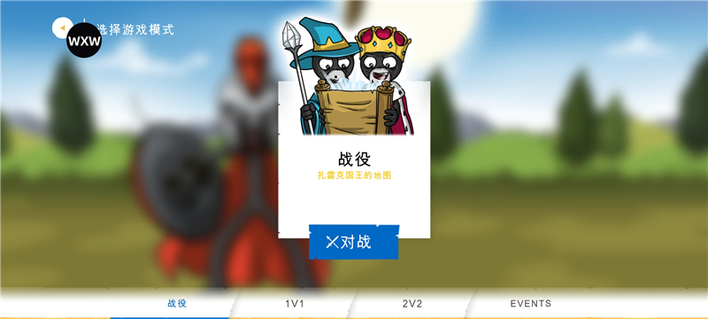 火柴人战争遗产3国际版