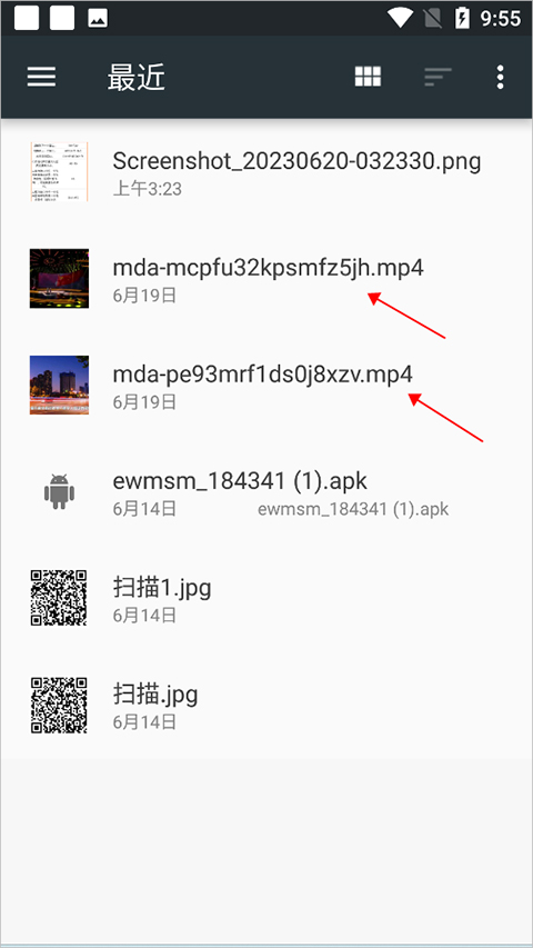 Fly音乐手机版