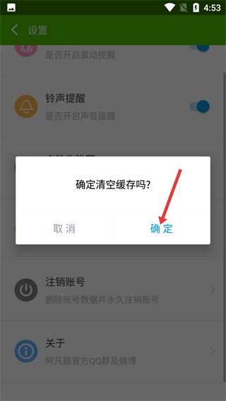 阿凡题搜题