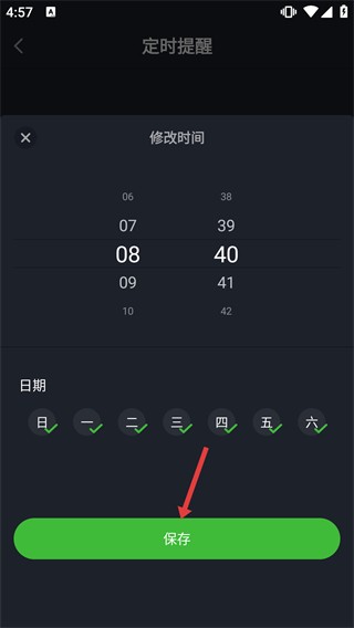 傻瓜英语安卓版