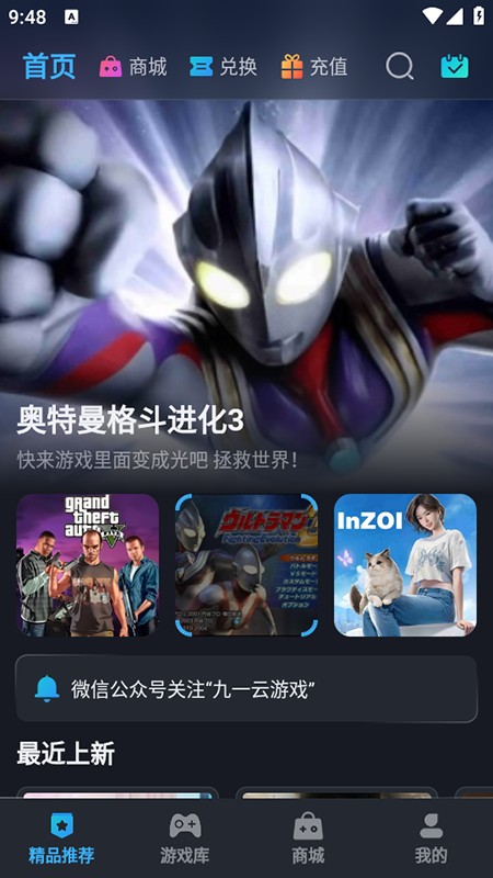 九一云平台
