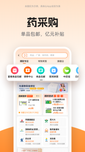 药师帮