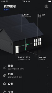 Tesla截图3
