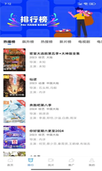 赤兔视频最新版截图1