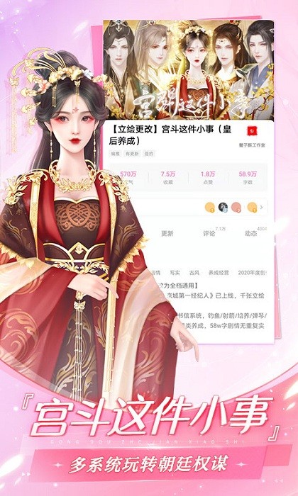 易次元网页版