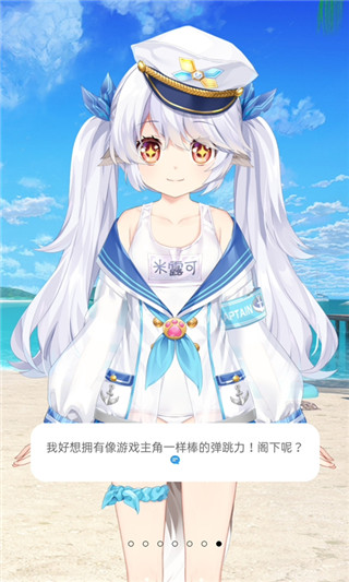 兽耳助手免费版