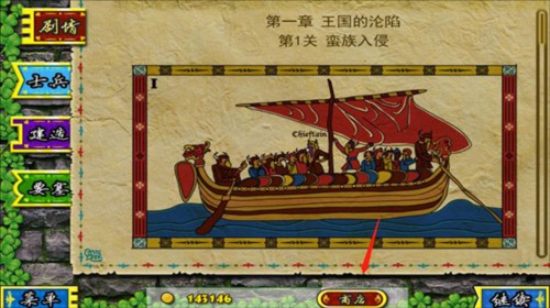 要塞围城最新版